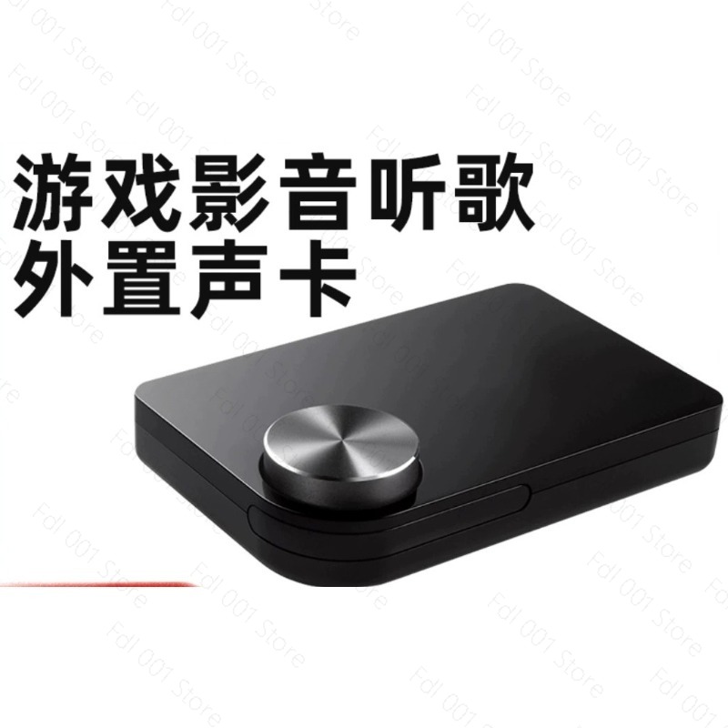 Zewnętrzna karta dźwiękowa USB – Usb Sound Card External recenzja i cena